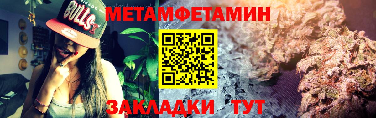 Глазов  МЕГА как зайти  Amphetamine  Вход с VPN  АМФ VHQ 