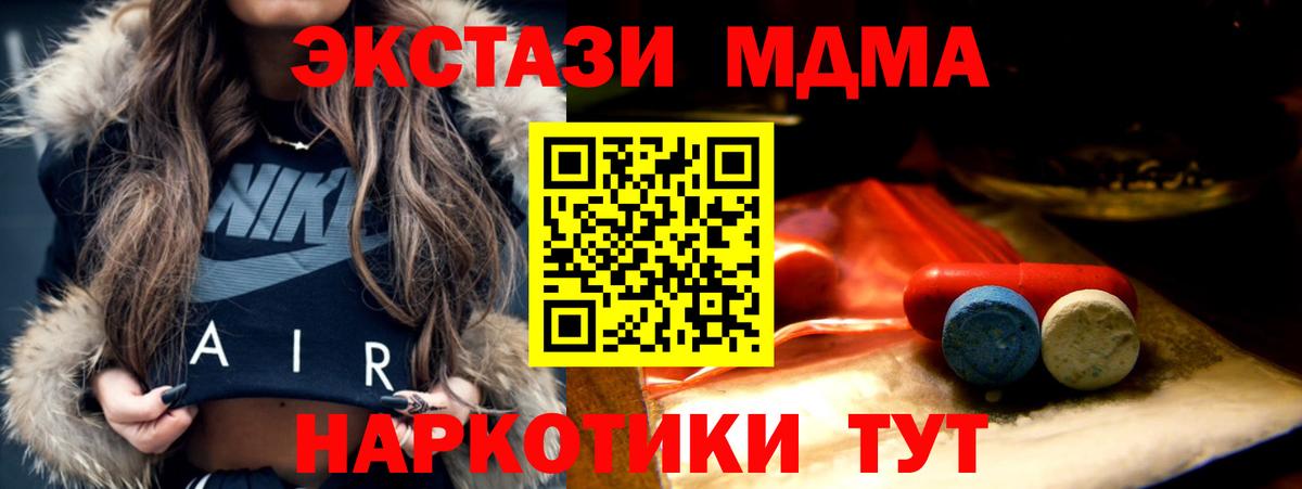 ЭКСТАЗИ mix Глазов
