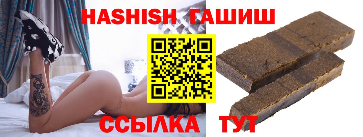 Глазов  Гашиш  Вход с VPN  ГАШИШ hashish  ГАШ Ice-O-Lator 