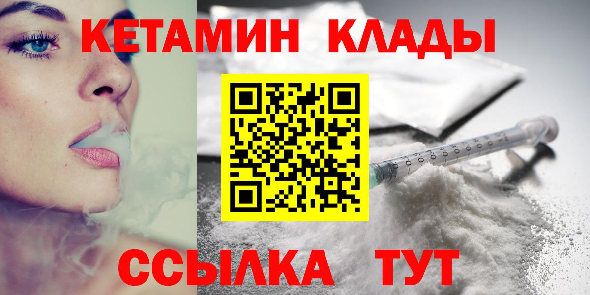 MDMA  Вход с VPN  Глазов  Конопля  Меф МЯУ МЯУ  