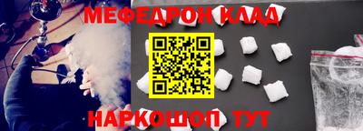 винт Старая Купавна
