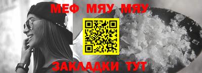 винт Старая Купавна
