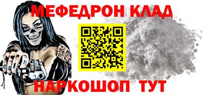 MDMA Татарск