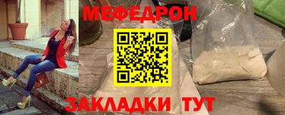 МДПВ Ставрополь
