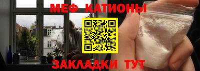 винт Старая Купавна