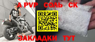 гидра Среднеуральск