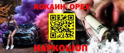 винт Старая Купавна