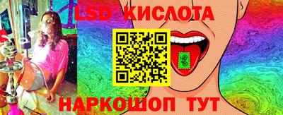 винт Старая Купавна