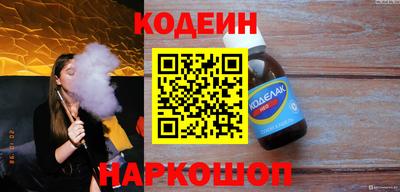 винт Старая Купавна