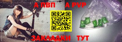 винт Старая Купавна