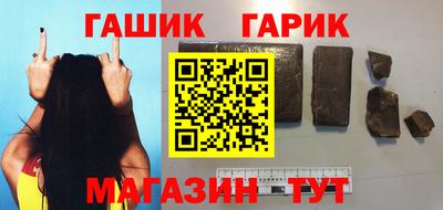 гидра Среднеуральск