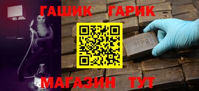 гидра Среднеуральск