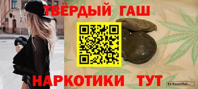 гидра Среднеуральск