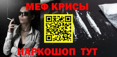 MDMA Татарск