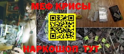 винт Старая Купавна
