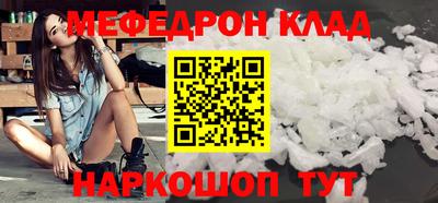 винт Старая Купавна