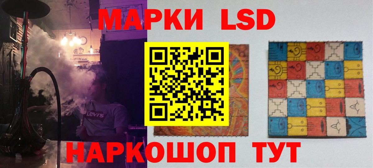 Глазов  ЛСД экстази кислота  Вход с VPN  Лсд 25 экстази ecstasy 