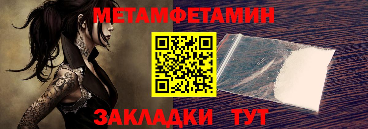 Конопля Глазов