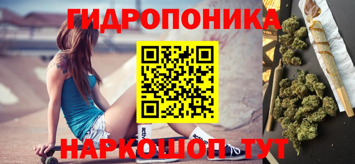 Конопля тримм Глазов